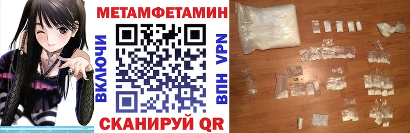 Amphetamine Premium Жигулёвск