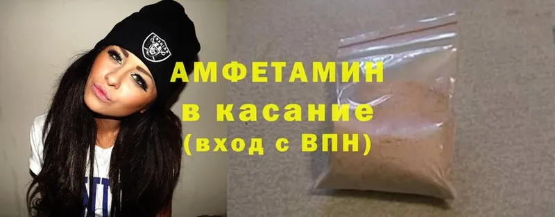 где купить наркоту  Жигулёвск  АМФ VHQ 