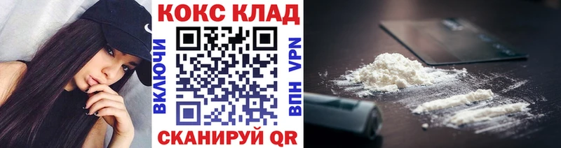 COCAIN VHQ  Жигулёвск 