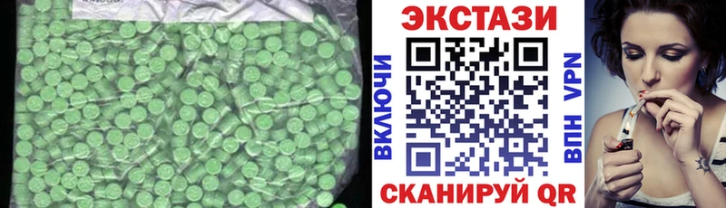 Ecstasy таблы  купить наркотик  Жигулёвск 