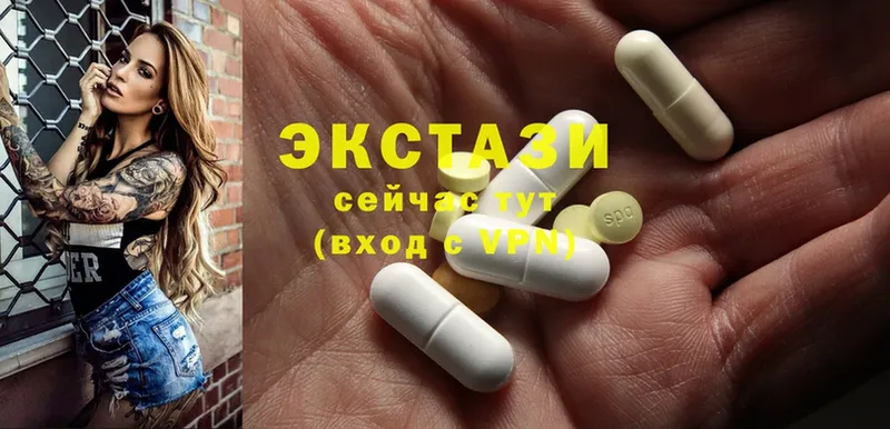 Ecstasy таблы  Жигулёвск 