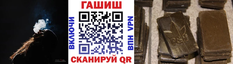 Гашиш гашик  Жигулёвск 