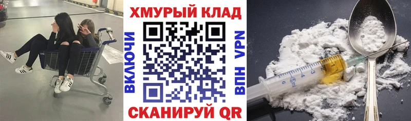 blacksprut tor  Жигулёвск  Героин хмурый 