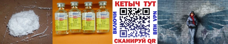 купить наркотик  мега онион  Кетамин VHQ  Жигулёвск 