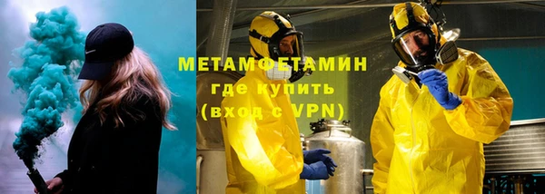 стаф Медногорск