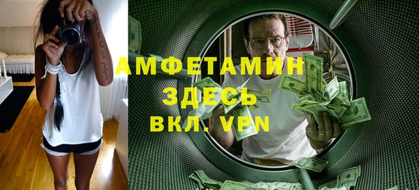 стаф Медногорск