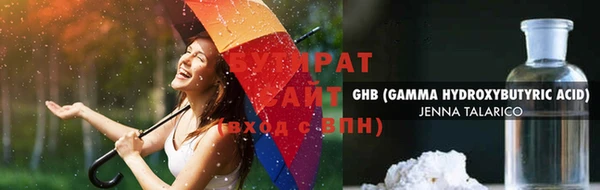 стаф Медногорск