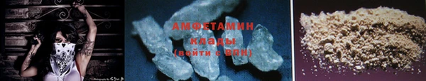 mdpv Горняк