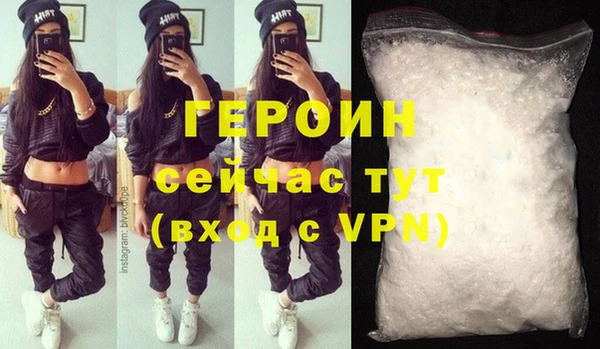 стаф Медногорск