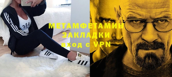 стаф Медногорск