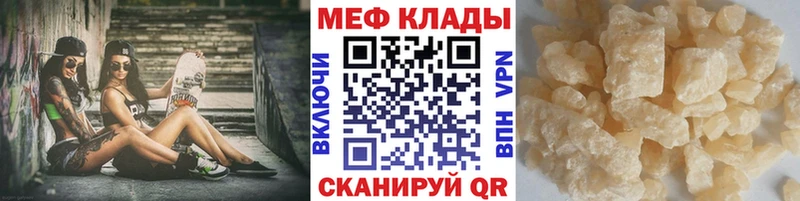 хочу наркоту  Жигулёвск  Меф mephedrone 