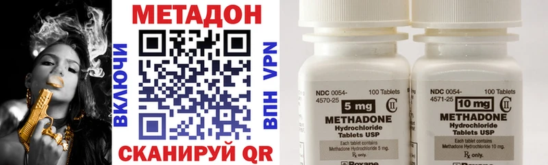 МЕТАДОН VHQ  Жигулёвск 