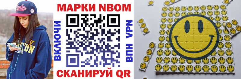 Наркотические марки 1,8мг  где найти   OMG как зайти  Жигулёвск 